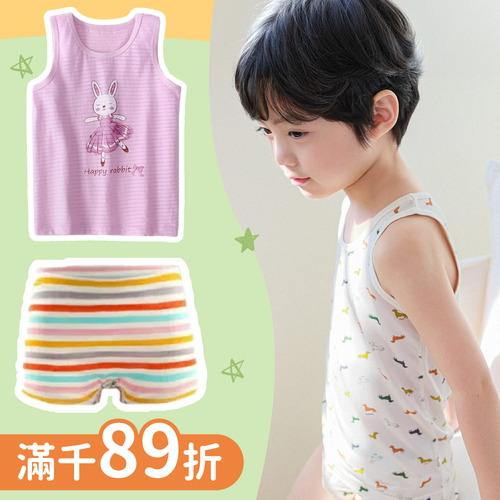 限時折扣↘【 日韓 兒童內衣褲 】品牌聯合優惠
