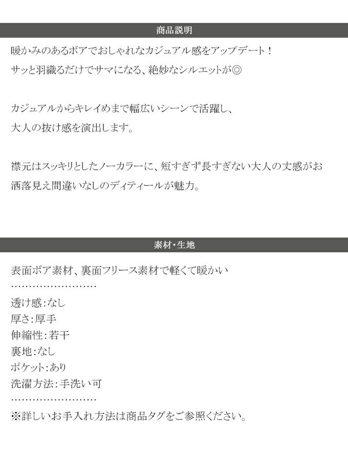 日本 Classical Elf - 溫暖毛呢休閒感無領長版外套-摩卡