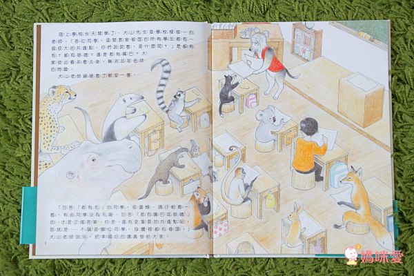 科學不思議1：昆蟲量體重