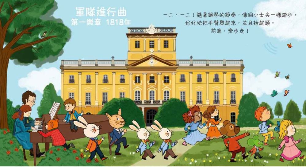 1歲就能玩【按壓音樂繪本】收錄經典聖誕樂曲、感受佳節氣氛！