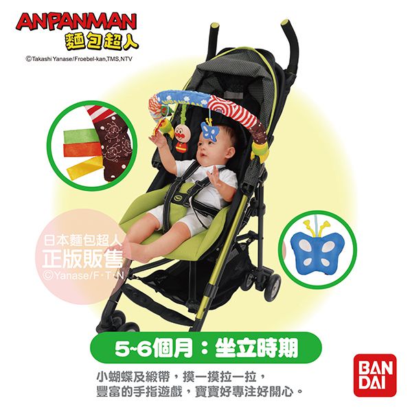 麵包超人 - 隨處遊玩懸吊玩具-0個月