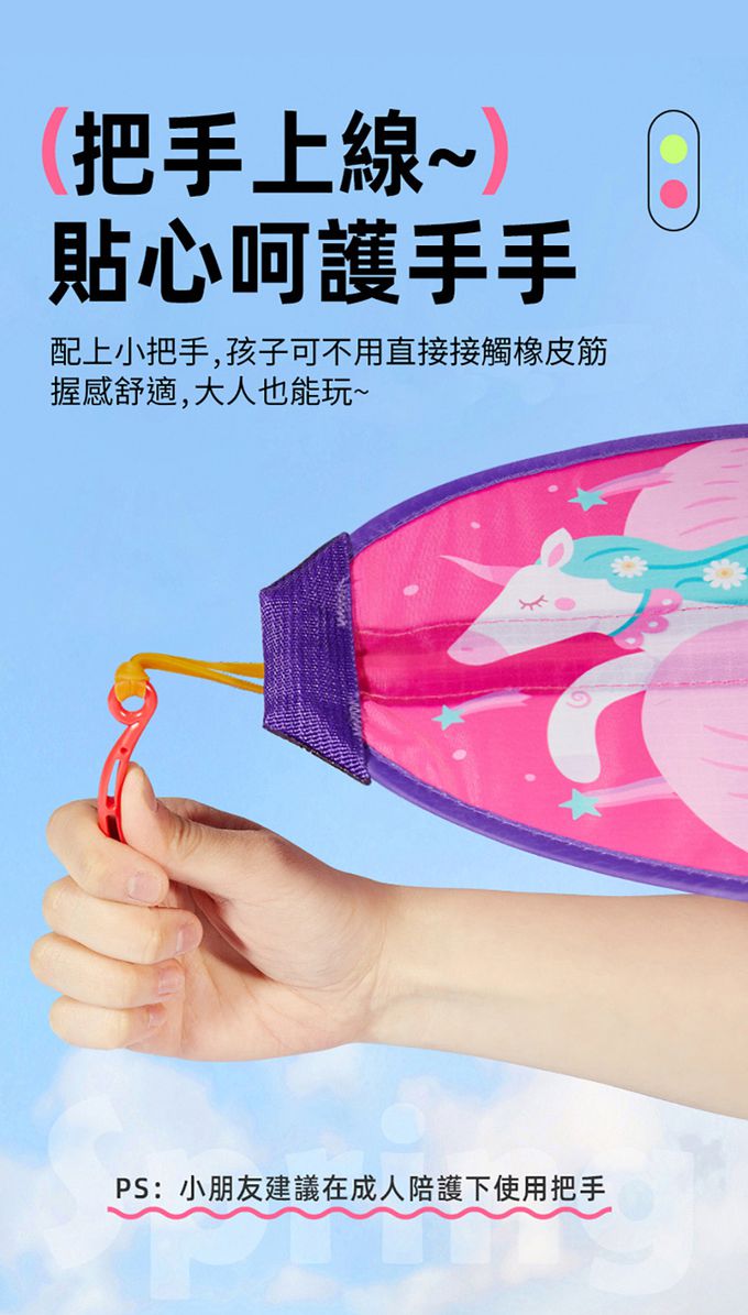 MiDeer - 彈射風箏玩具-噴火龍