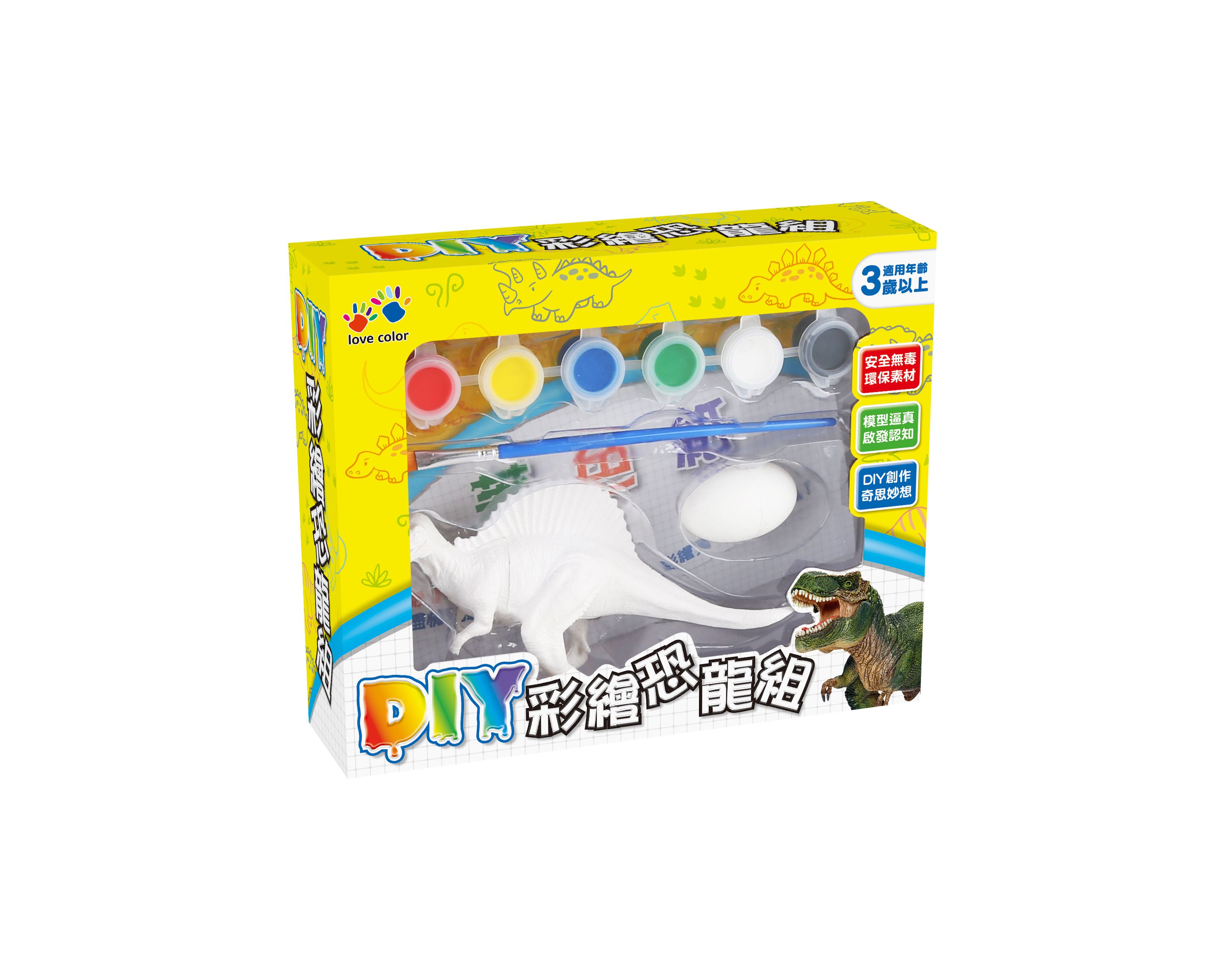 樂彩森林 - DIY恐龍彩繪組-棘背龍(內附恐龍模型與10張恐龍畫紙) (22x6x18)