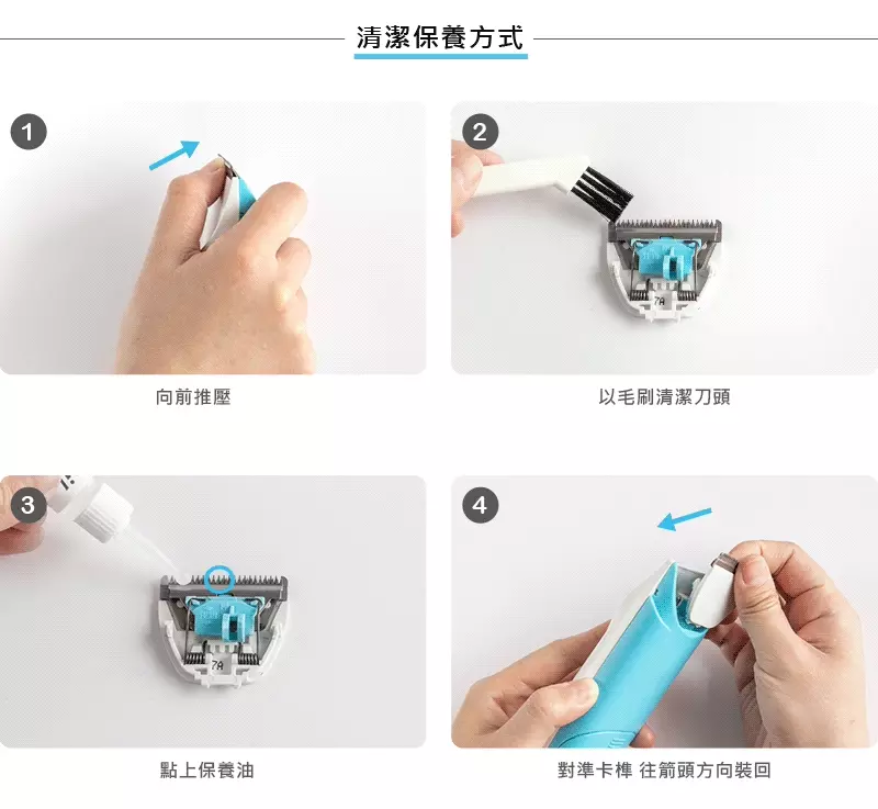 奧本電剪 - 家用電動理髮器-湖水藍【電池式】