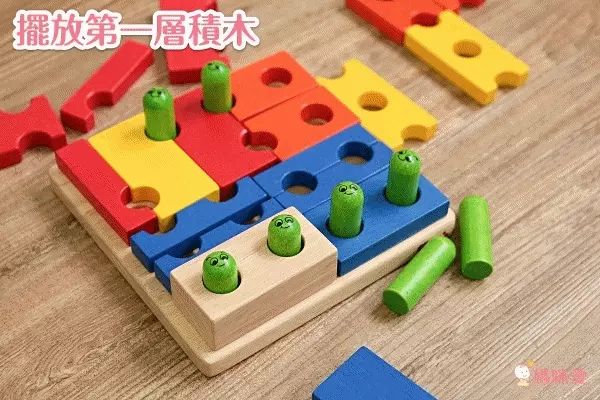 蒙特梭利理念玩具 【 德國 VOILA 】創意積木