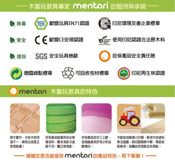 台灣 Mentari - 小老闆益智收銀機