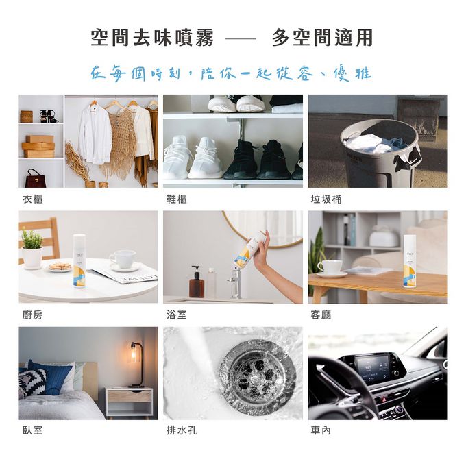 廚房救星！去油除味【家能淨 廚房去油慕斯/ 空間去味】