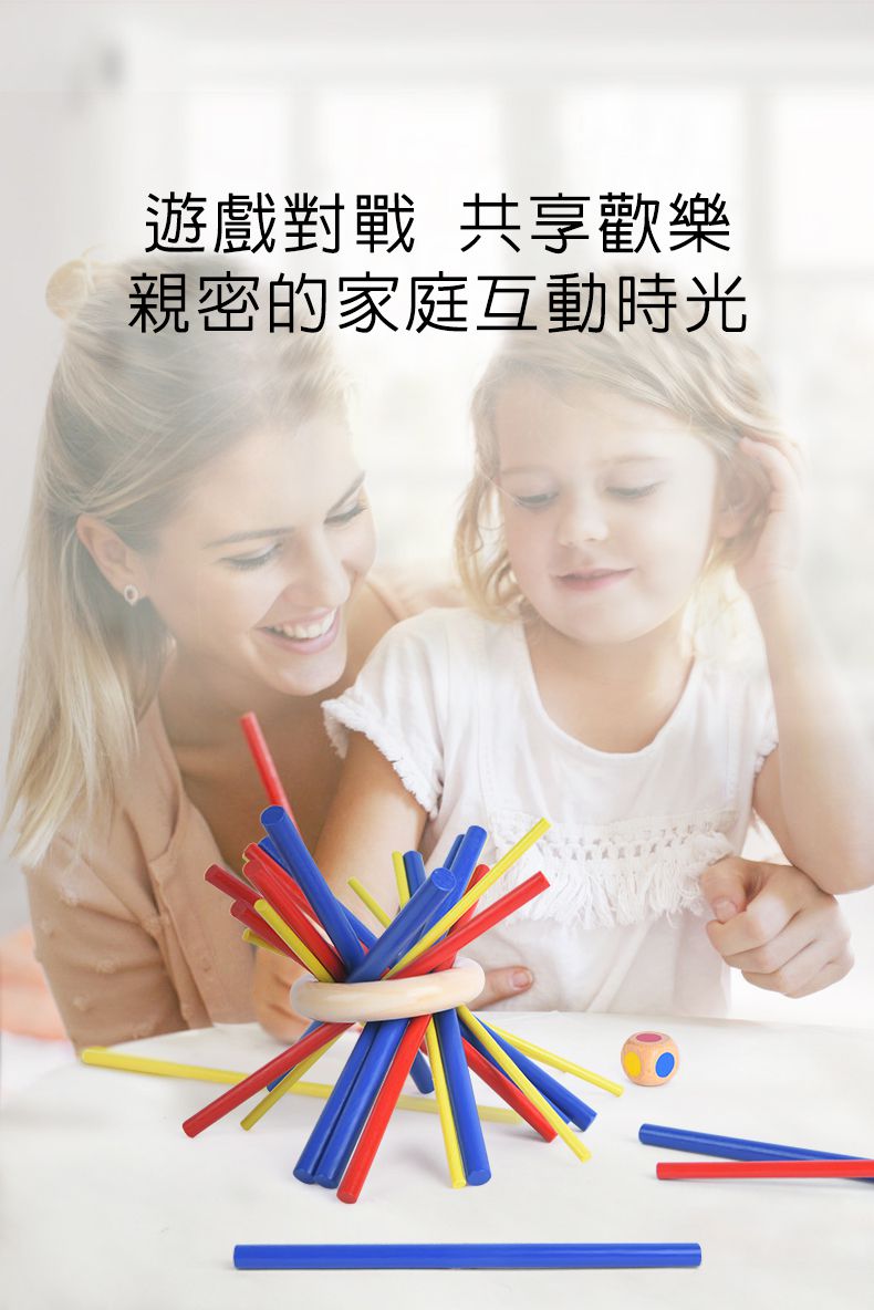 MiDeer - 小豬搭木棍