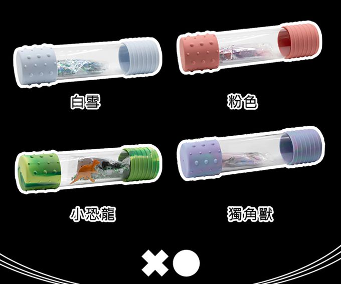 jellystone - 情緒冷靜療癒瓶(感官瓶)-白雪