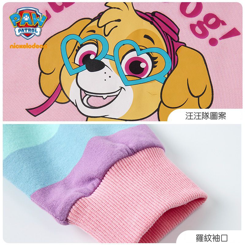卡通汪汪隊圓領彩虹長袖上衣-卡通人物天天-粉色