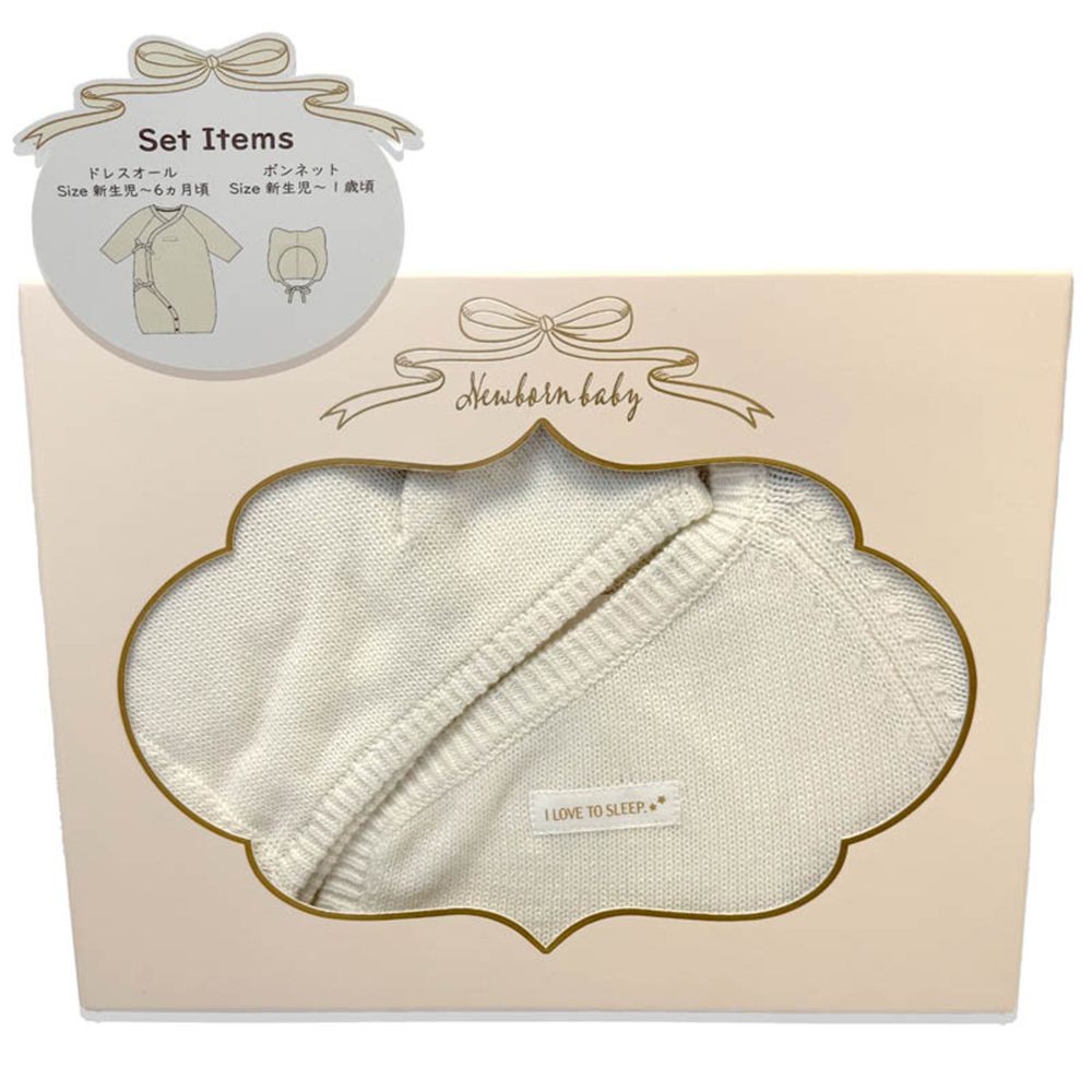 長袖連身衣附帽子禮盒組-象牙白色 (50~70cm)