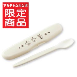 akachan honpo - 易搗碎易餵食的食物搗碎湯匙-象牙白色