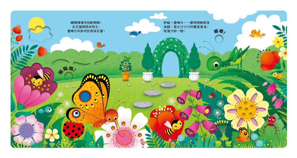叮叮咚咚音樂會(動物園+花園樂園+Santa樂團)