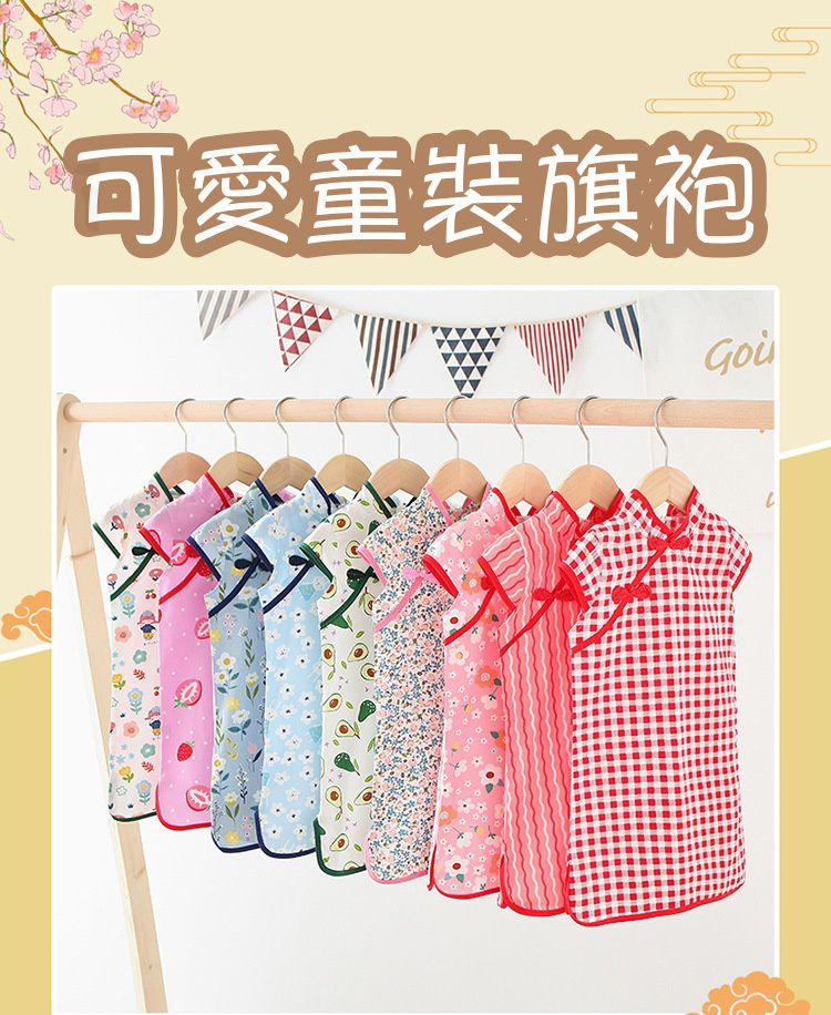 純棉涼爽旗袍洋裝-眨眼笑笑龍-米白色