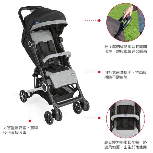 義大利chicco 七款推車＋汽座超值組！Bravo、Miinimo、Viaro