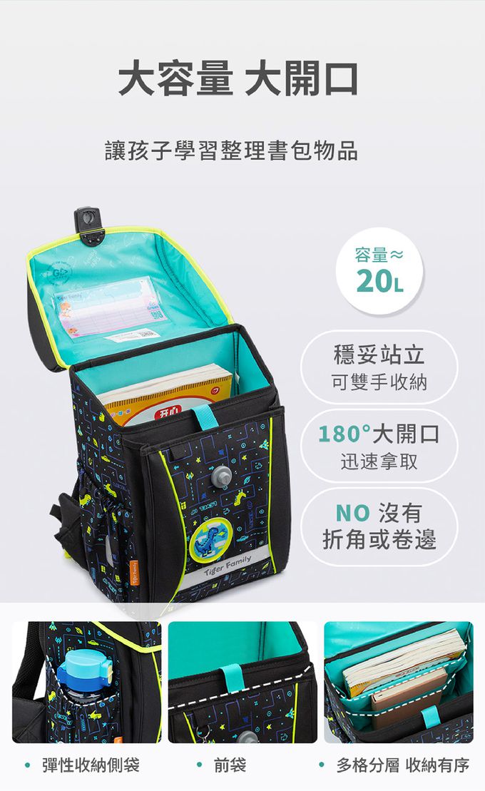 20公升大容量、180度大開口設計，方便好拿取