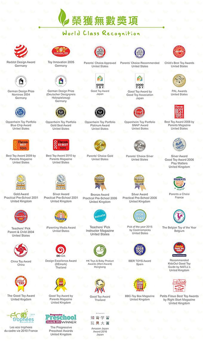 泰國 Plantoys - 嗡嗡嗡色彩配對組