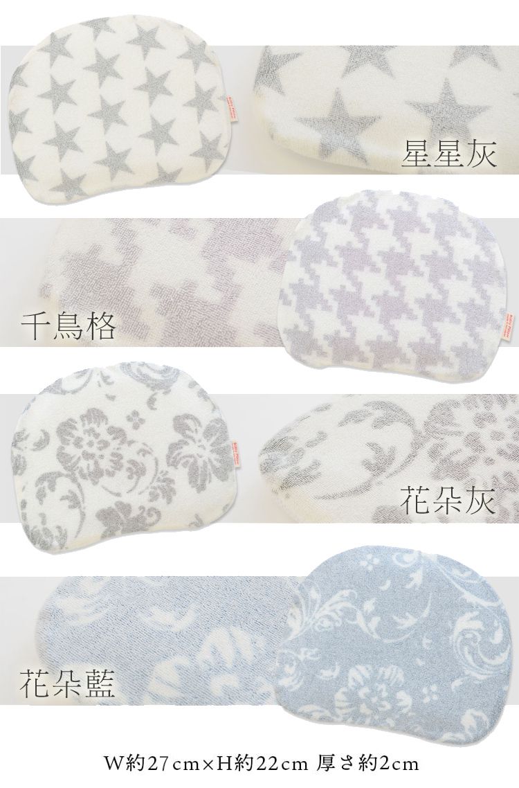 日本Makura - 【Baby Pillow】透氣兩用嬰兒靠枕-星星灰 (約長27 × 寬22 × 高2cm)