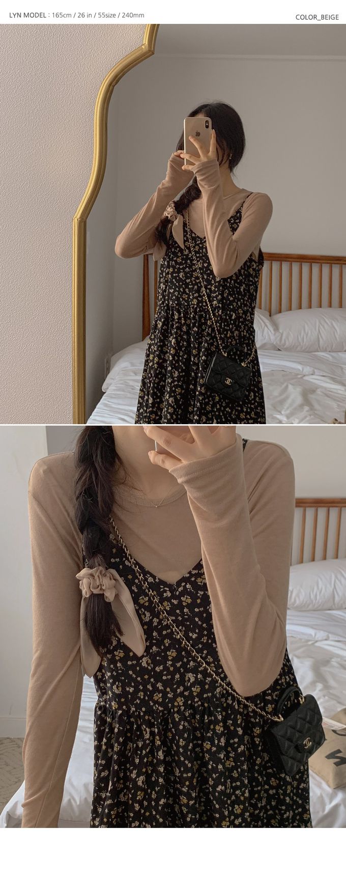 韓國女裝代購 - 搭配必備！極簡薄透長袖上衣-拿鐵咖 (FREE)