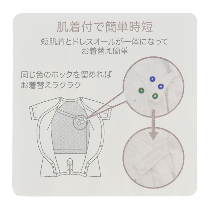 akachan honpo - 短袖連身衣-素面-象牙白色 (50~60cm)