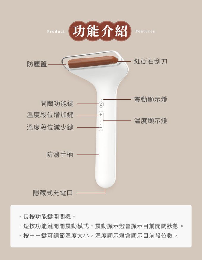 3ZeBra - 【3ZeBra】deepinn 小美推刮按摩棒-白色-117 g