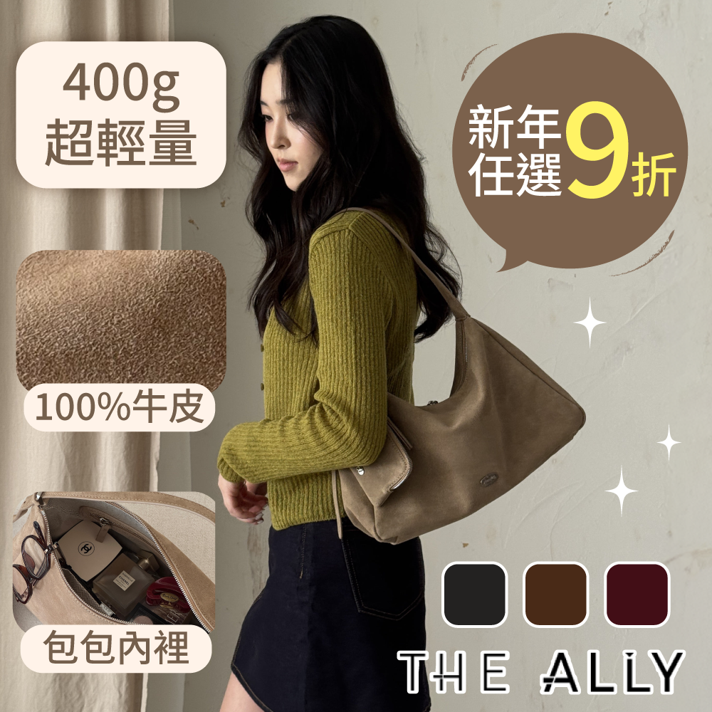 韓國小眾設計【 THEALLY】大容量超耐裝尼龍、時尚收納包