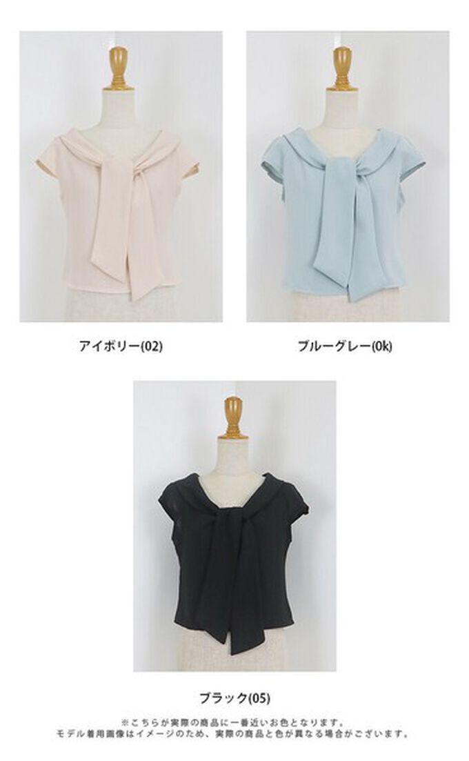 日本 BLUE EAST - 簡潔美型領巾法式袖上衣-黑 (M)