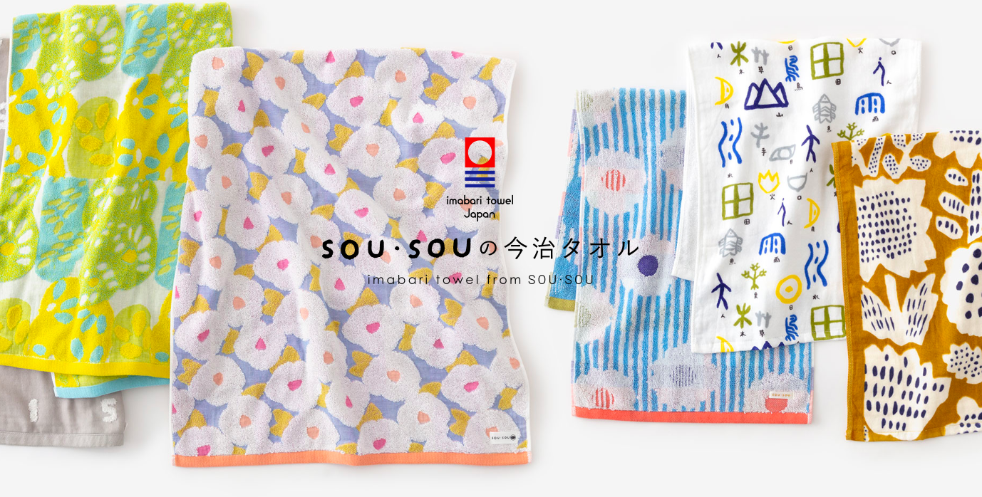 日本代購 - 【SOU·SOU】日本製今治純棉長毛巾-數字 (34x80cm)