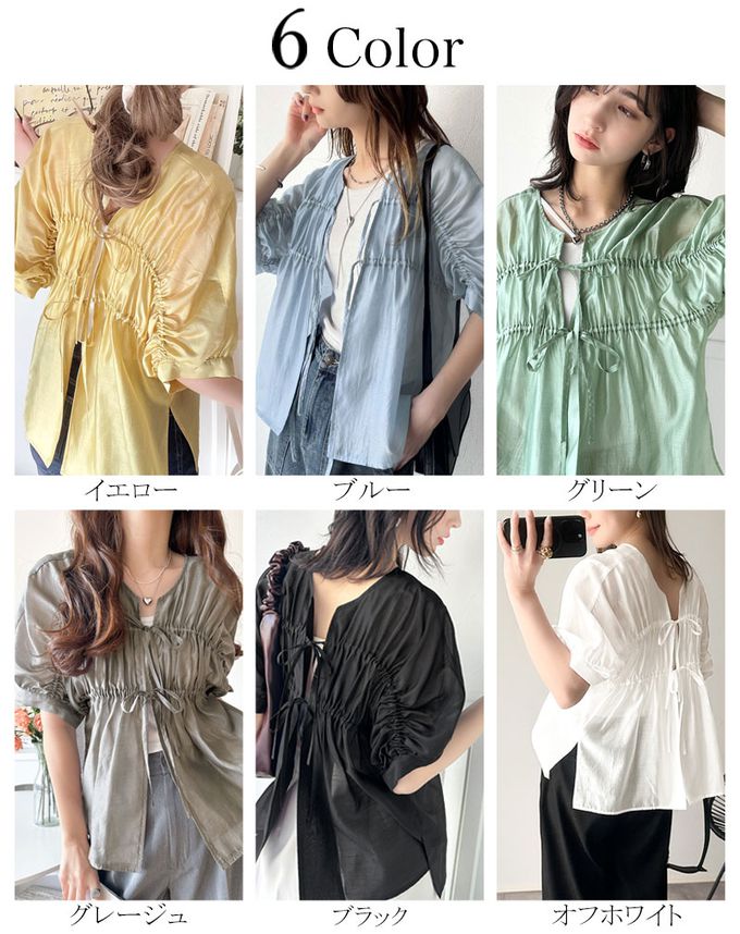 日本 Classical Elf - 前後2way皺折綁帶輕透罩衫上衣-淺藍