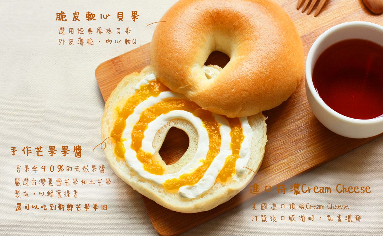 Miss Jill 專屬團購 ♛【Golden Brown 布朗主廚】美味貝果