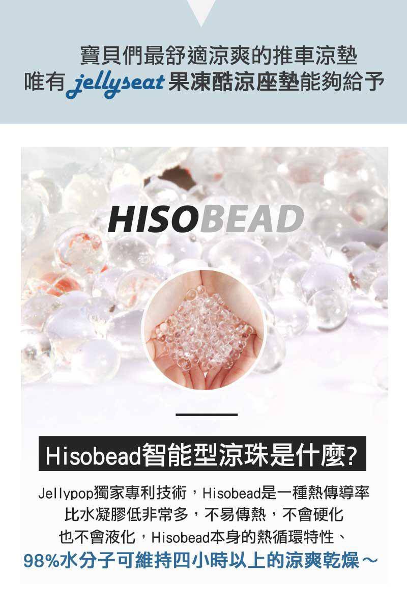 韓國 Jellypop - 獨家微顆粒果凍涼珠推車座墊-100%純棉酷涼墊-冰上雪樂園-淡藍 (69 X 33 X1.5(±2cm))