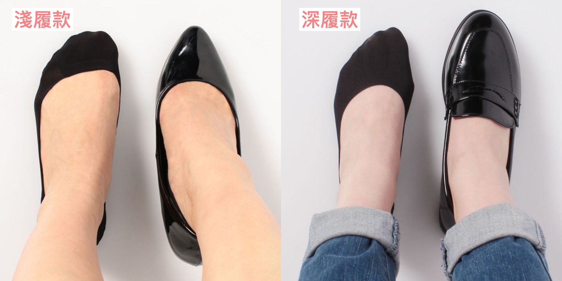 日本 okamoto - 超強專利防滑ㄈ型隱形襪-球鞋專用設計 超深履款-黑-棉混