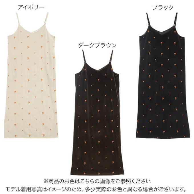 日本 Kobe Lettuce - 花朵刺繡氣質天鵝絨面吊帶洋裝-黑