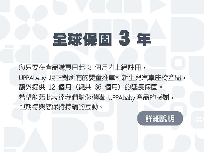 美國UPPAbaby - 『週年慶限定組+旅行袋』【UPPAbaby】MINU V2魅力都會時尚推車-四色可選(贈:原廠杯架/內含:擋雨罩) (天峰藍CHARLOTTE)