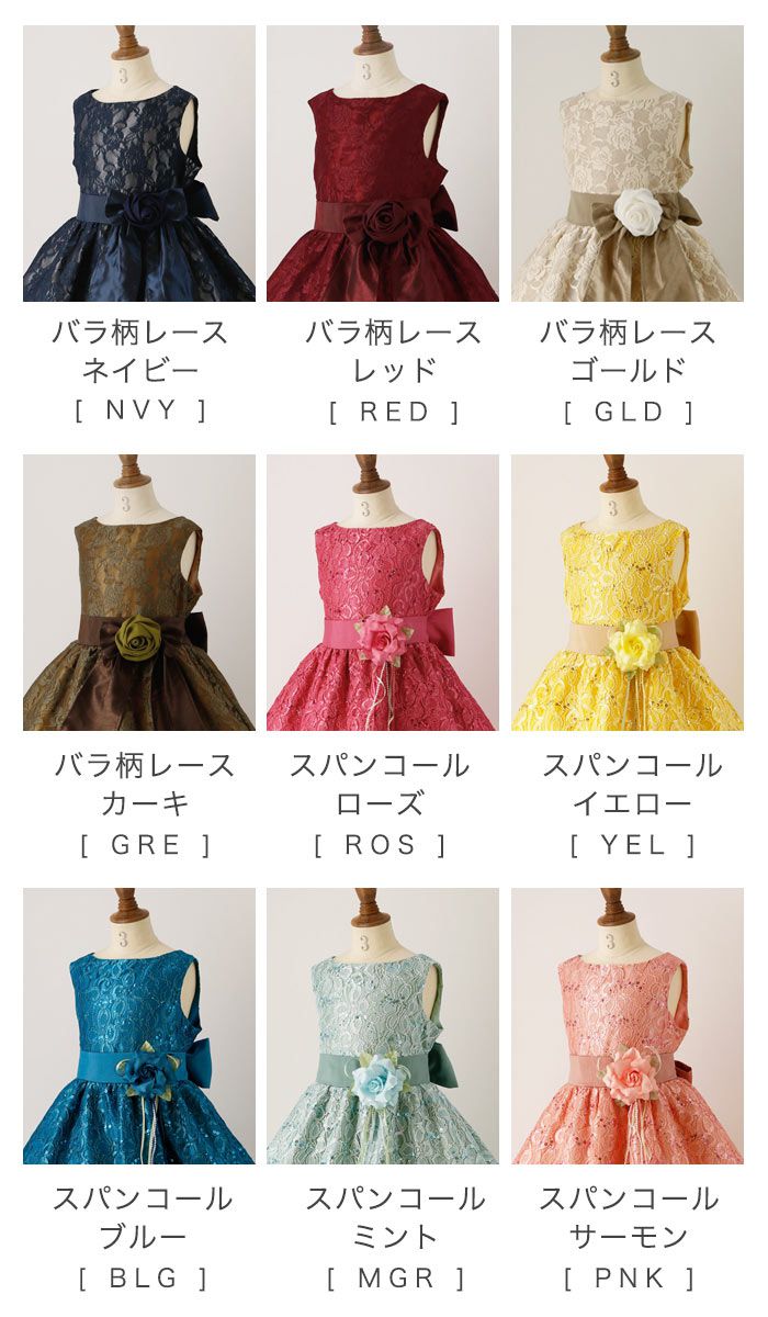 日本 Catherine Cottage - 浪漫蕾絲綁帶澎澎裙洋裝/小禮服-薔薇蕾絲-寶石藍