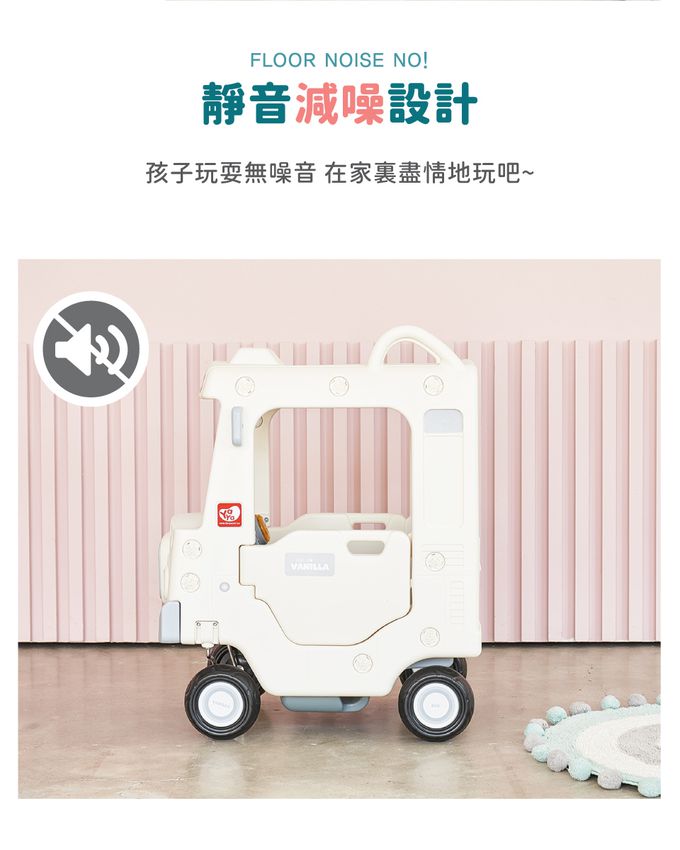 韓國 YAYA - 香草白嚕嚕車