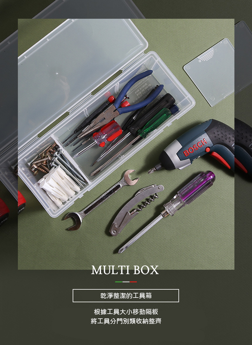 理理 liil - 韓國HICKIES 活動夾層茶包收納盒 (26.3x10.8x8.7cm)