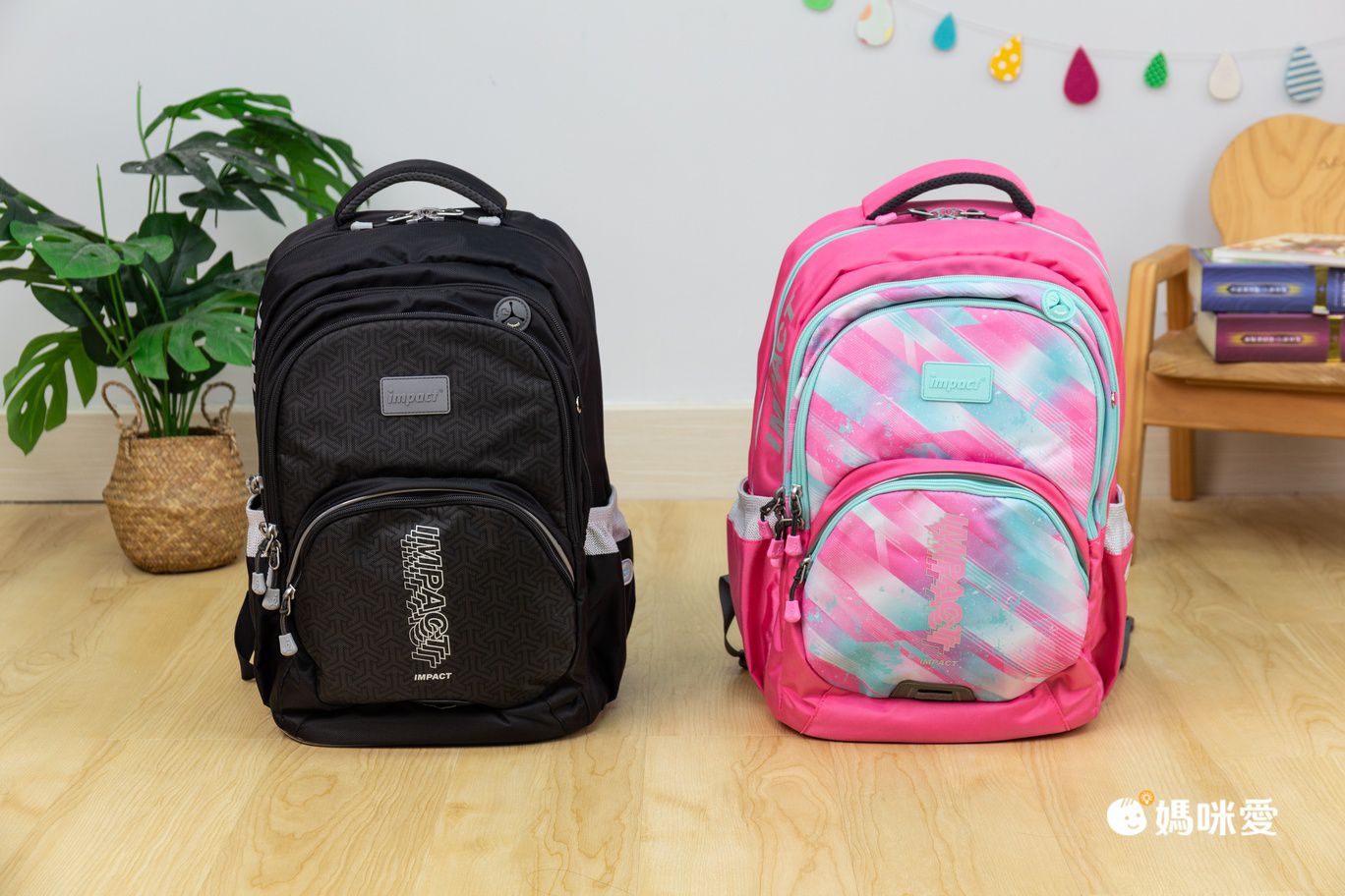 絕版出清！【 impact 怡寶】兒童護脊書包