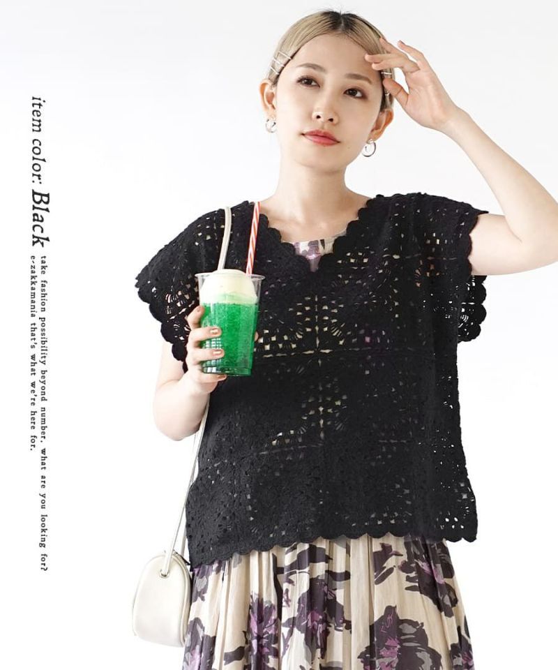 日本 zootie - 夏日清新雕花鉤針背心-白