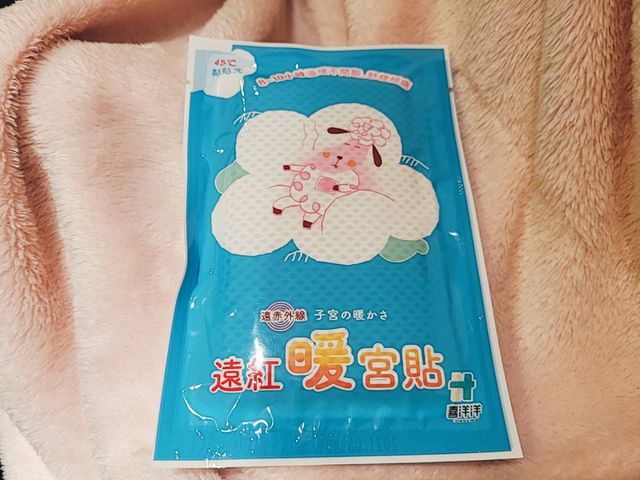 腰痠痛可以用腰腹帶，來支撐肚子和腰，我覺得用腰腹帶後~舒服很多! 
小分享~因為我是剖腹產，產後腰也變得容易痠痛，為了方便走動照顧寶寶
我是用朋友送的遠紅暖宮貼來熱敷腰跟背~牌子是喜洋洋
產後如果會痠痛也能熱敷舒緩看看