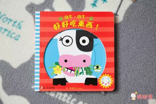 單本99元起！上人文化好奇寶貝專屬★好棒的立體書／翻翻書／推拉書／貼紙書