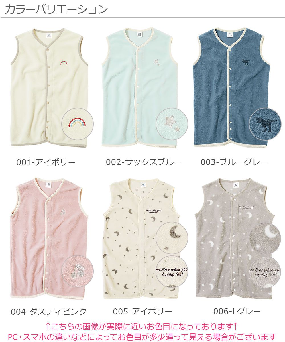 日本 devirock - 刷毛防踢被-星星-水藍 (80-100)