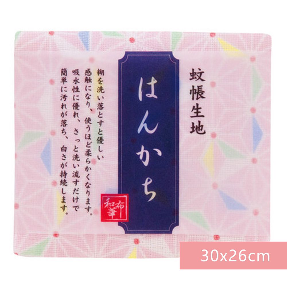 日本代購 - 【和布華】日本製奈良五重紗 手帕-粉紅麻之葉 (30x26cm)