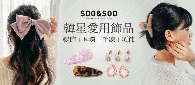 韓國 Soo&Soo - 璀璨寶石卡扣式髮夾-橢圓形