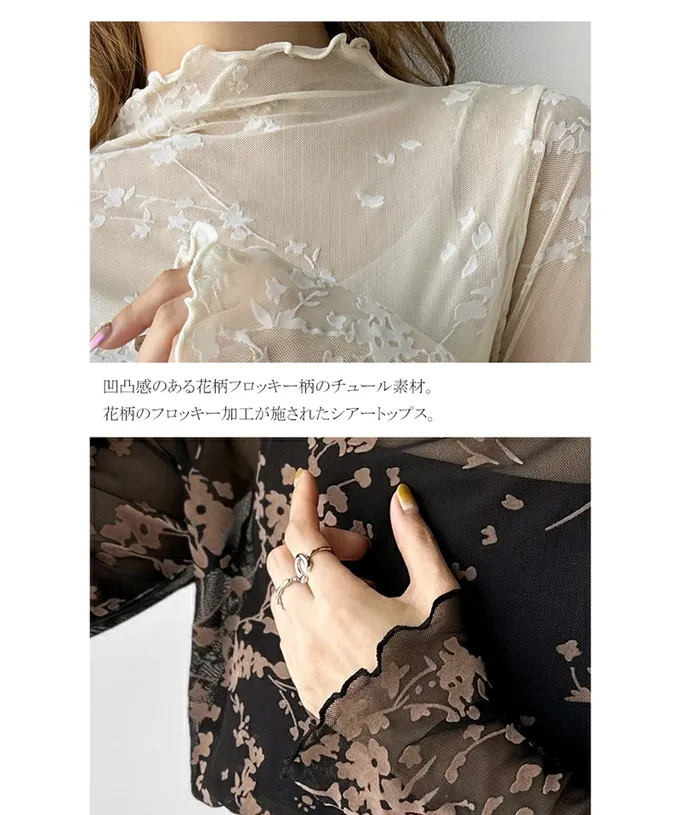 日本 Classical Elf - 成熟感花卉透膚木耳領長袖上衣-白底黑花