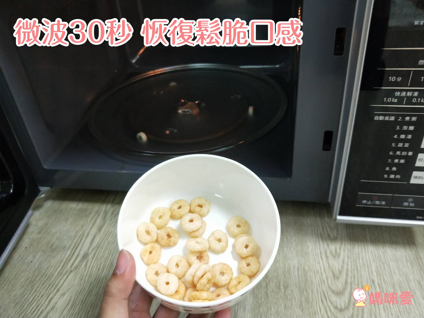 Naeiae - Naeiae韓國米餅-南瓜-30g