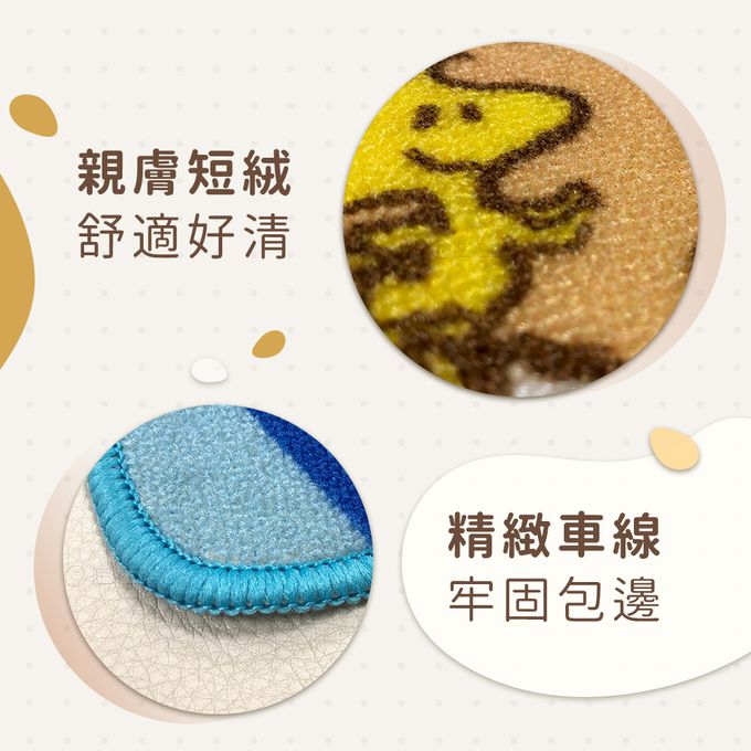 史努比 - SNOOPY造型短絨 止滑腳踏地墊地毯-黃色紅屋