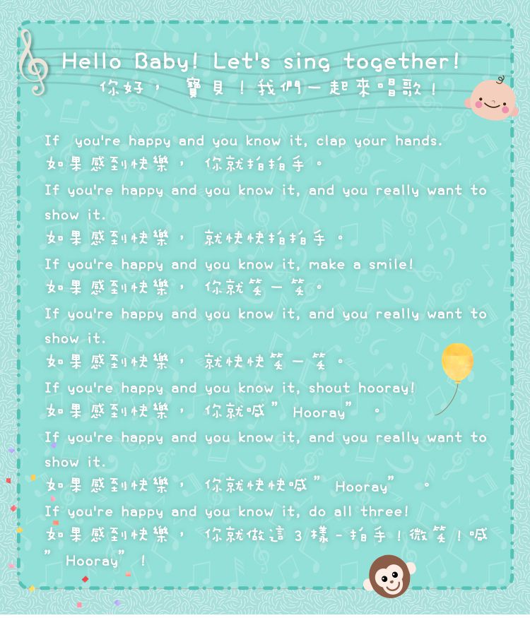 美國GUND - 小猴鼓鼓掌互動玩偶