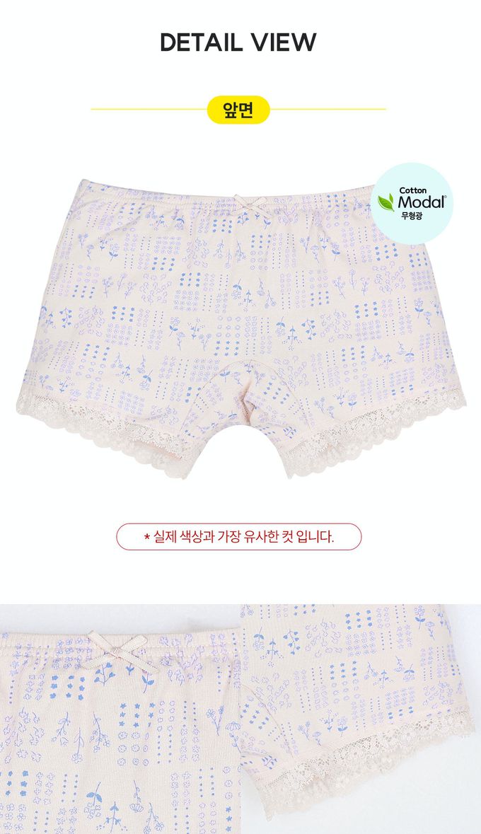 韓國 Ppippilong - 莫代爾棉混紡四角褲(女寶)-藍紫花印紋