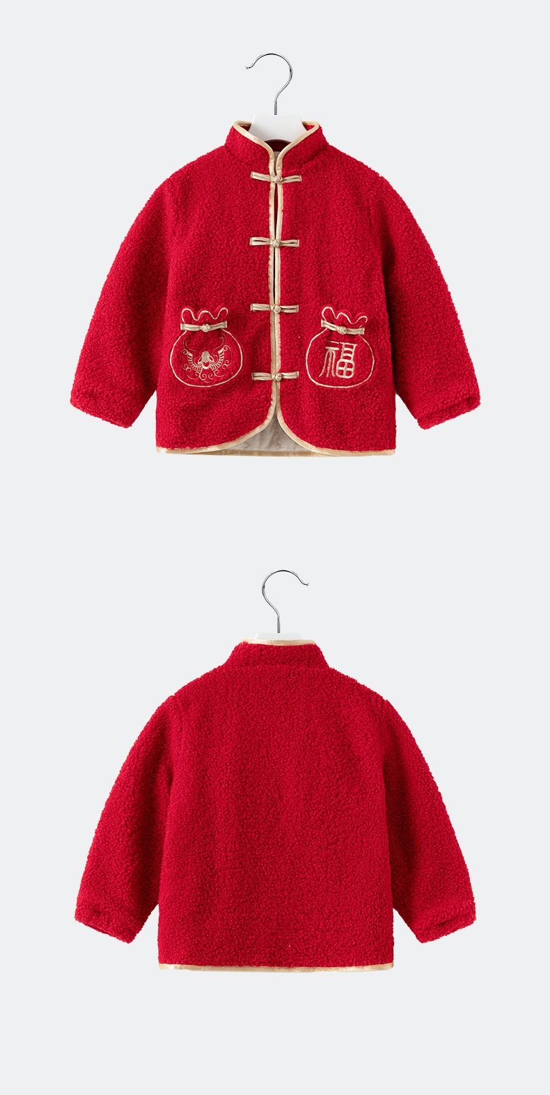 漢服風喜氣拜年立領盤釦外套-福氣口袋-紅色